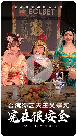 宪在很安全