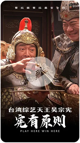 宪有原则